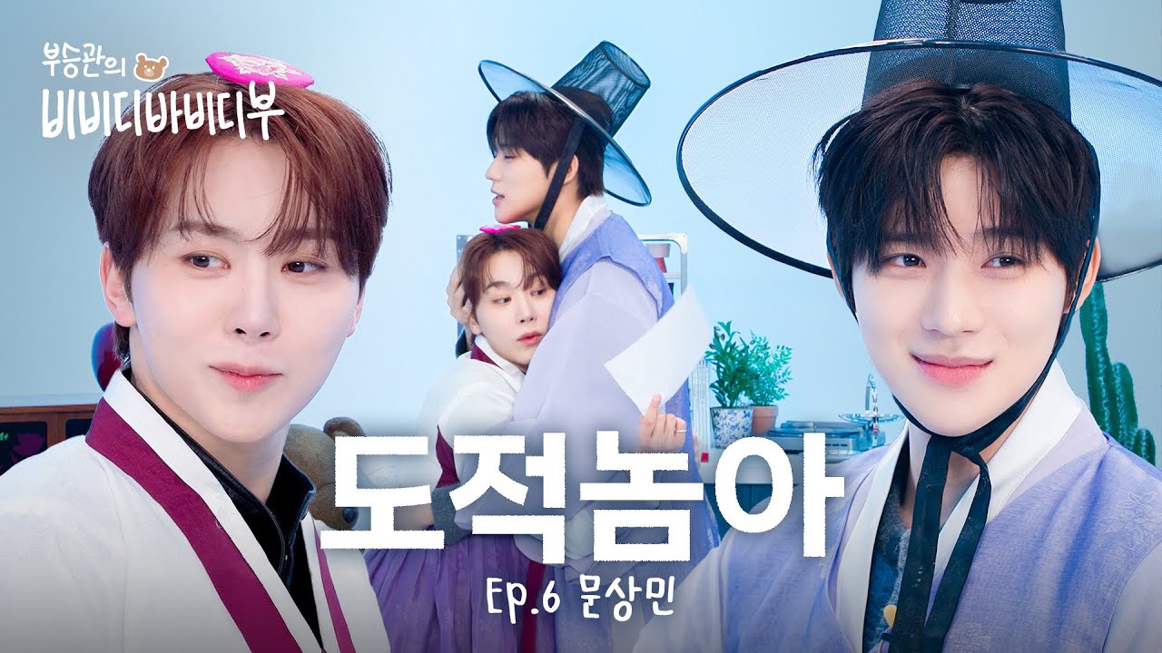 [ENG/JPN] 도월대군(ESTP) : 