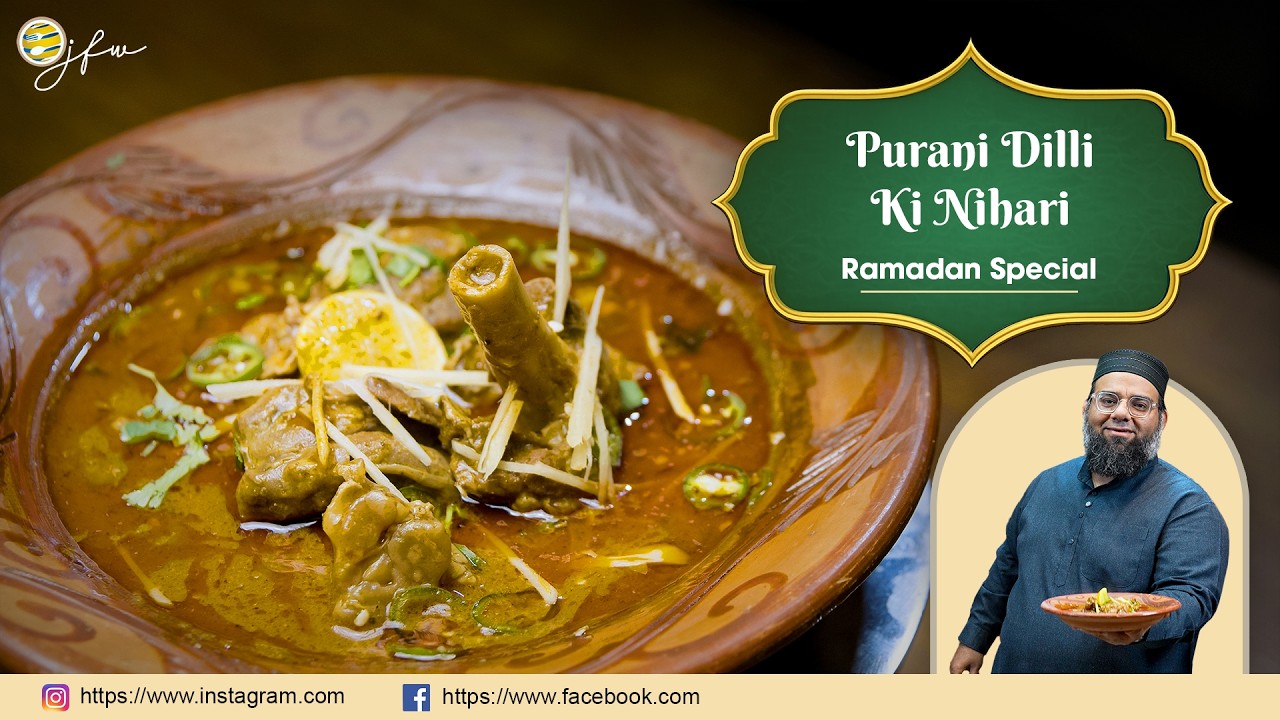 Purani Dilli Nihari Recipe | Authentic Slow Cooked Mutton Nihari