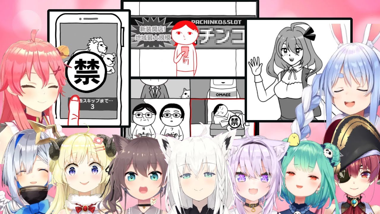 Hololive Members React To Sensitive Questions Part 1 【Kuuki Yomi 3】