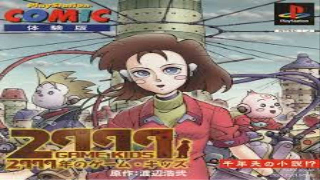 2999 Nen no Game Kids - PS1/PSX