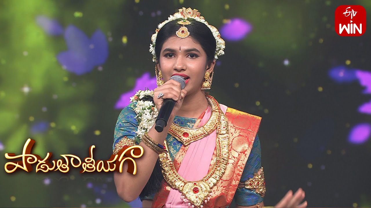 Aha Naa Pelliyanta Song | Ridhi Performance | Padutha Theeyaga | 12th February 2024  | ETV Telugu