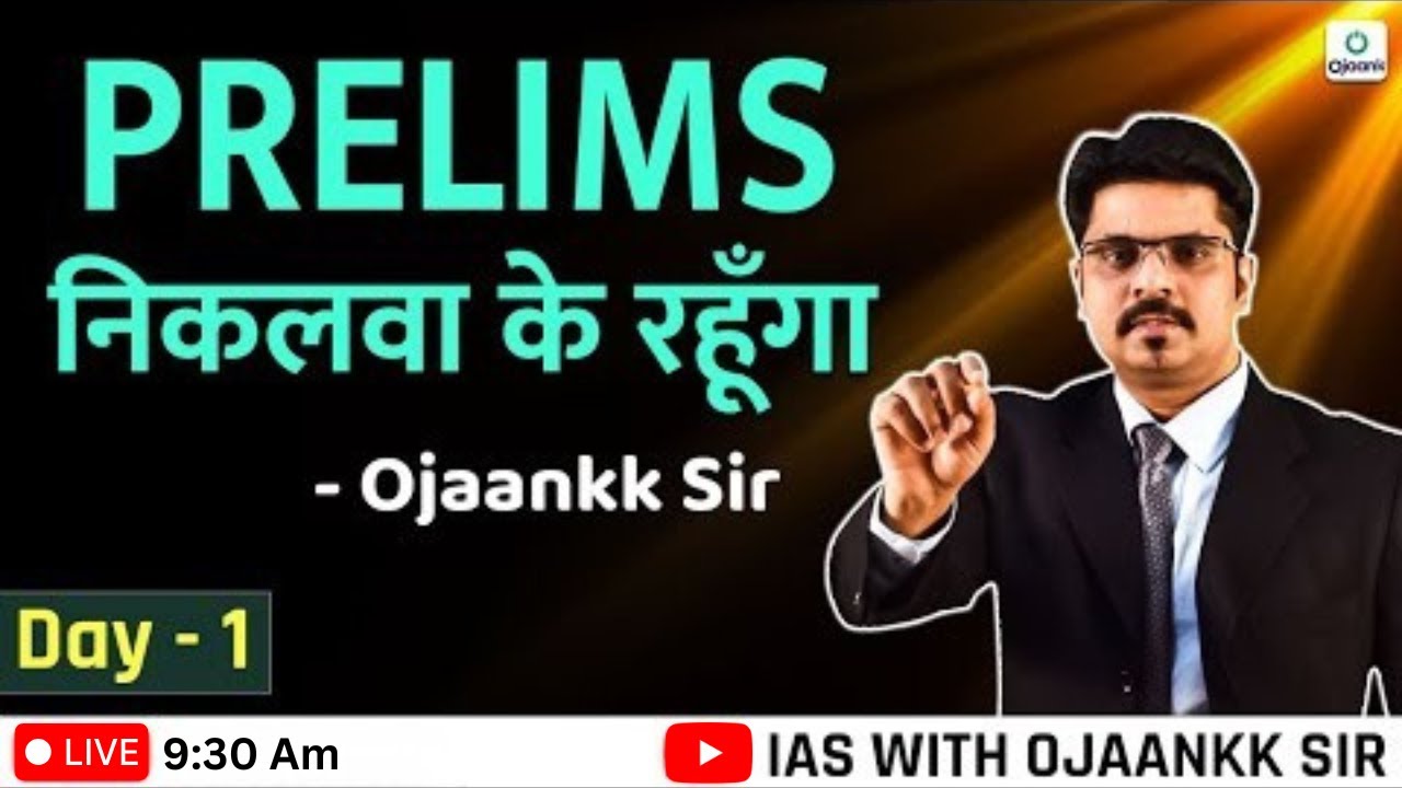 UPSC Prelims 2026 Strategy | 6 months Plan for UPSC Prelims | Strategy with Resources & Timeline