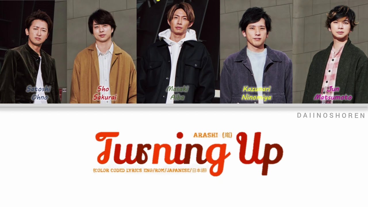 Arashi (嵐) 