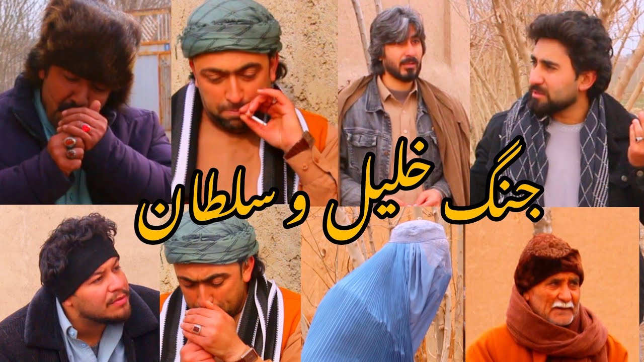 ماجرای خسرونی به دخترنثارسیاه پارت اول