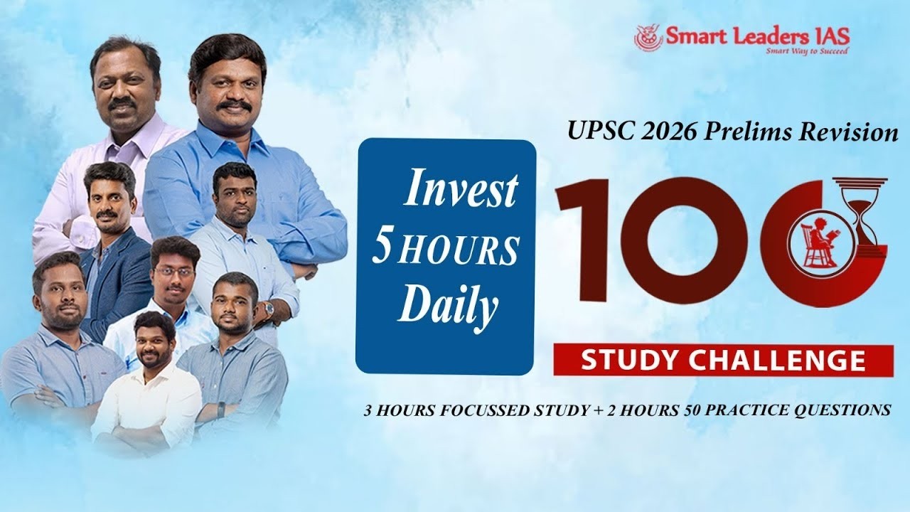 UPSC Prelims | 100 Days Smart Study Challenge | Day - 8