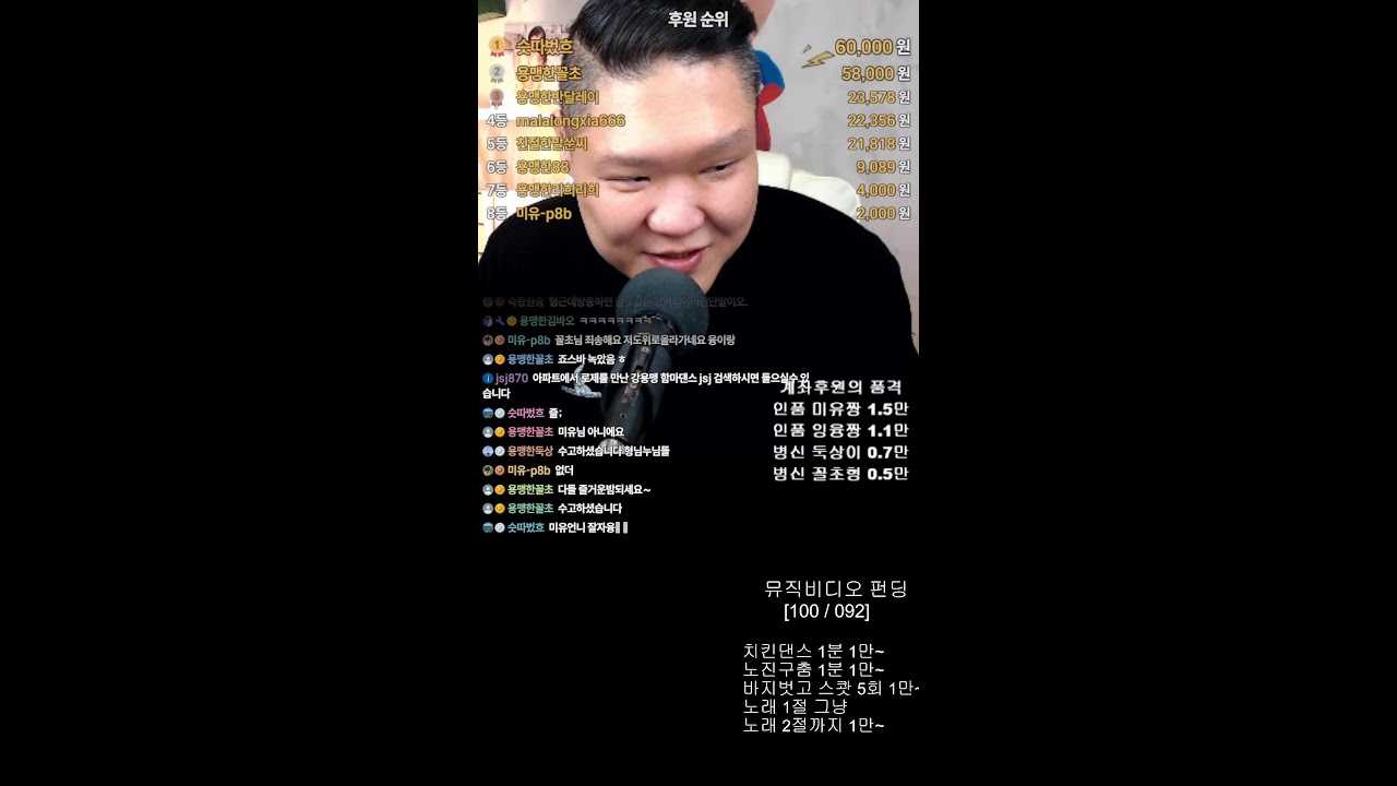 보이는 라디오~인생상담!소통~고민~고품격 라이브 음악방송~라이브 신청~