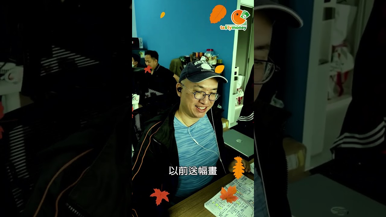 父親節特輯！作為一家之主(人)，爸爸想要咩禮物？ 原來爸爸的願望係如此卑微...| TASTY MONEY