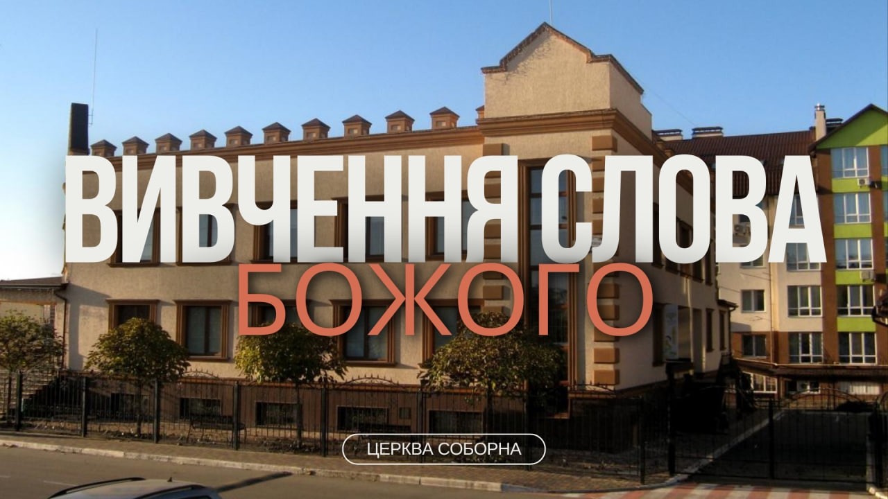 Смерть і життя у владі язика | Павло Ковальчук