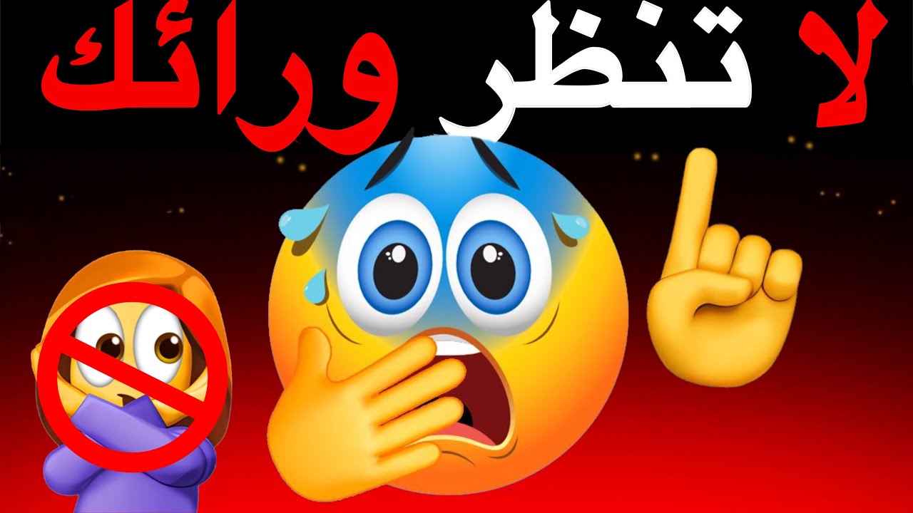 اتحداك ان لا تنظر ورائك اثناء مشاهدة هذا الفيديو 👀⚠️🌈🌈🌈🌈