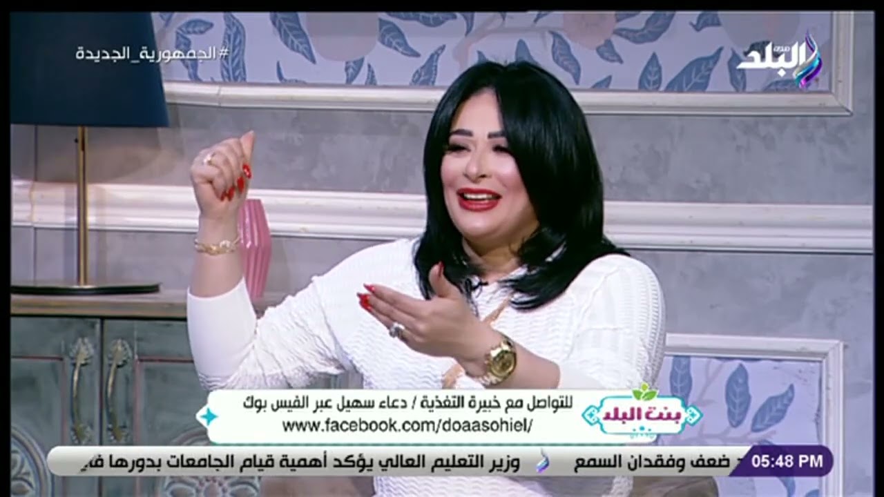 د. دعاء سهيل في ضيافة بنت البلد مع نشوى مصطفى