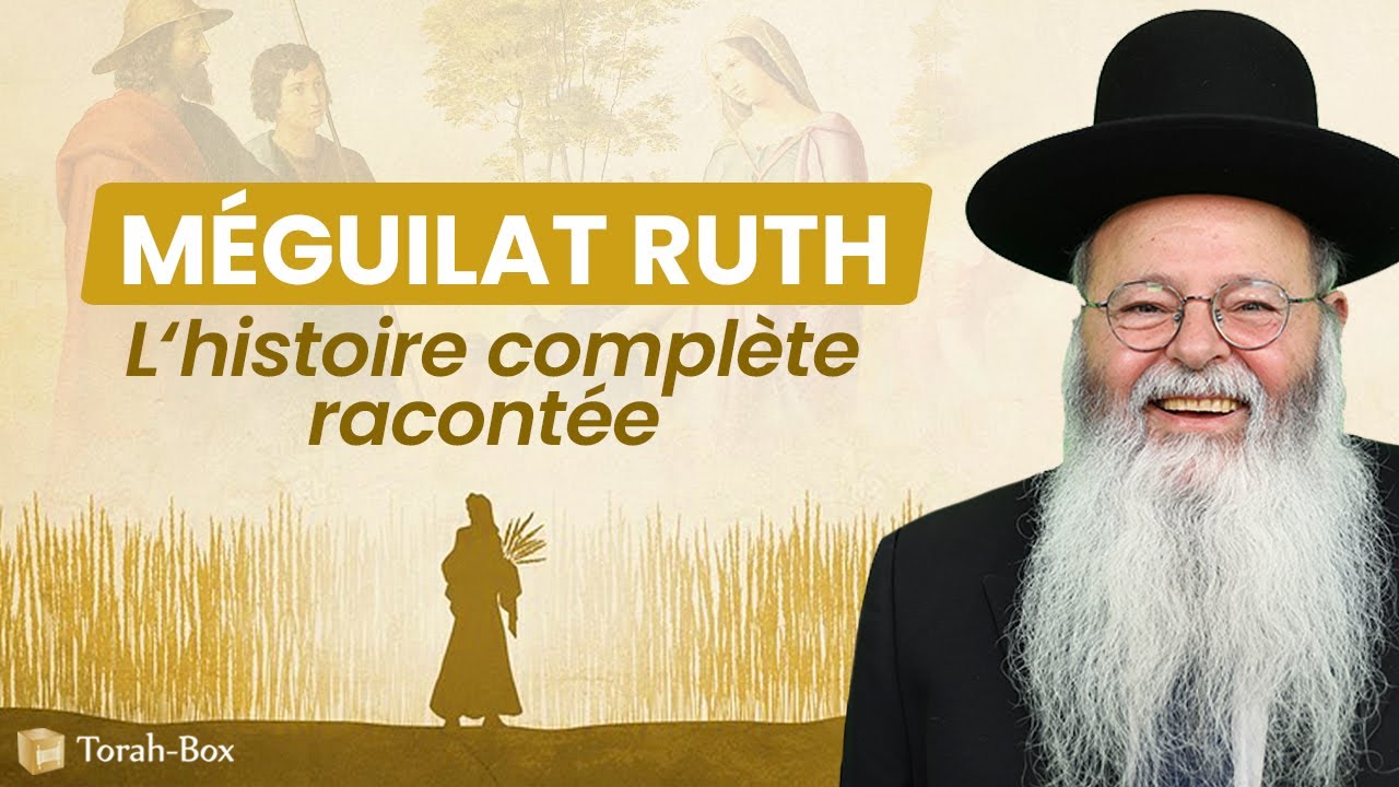 MÉGUILAT RUTH 📙 L'HISTOIRE COMPLÈTE RACONTÉE 😋 SPÉCIAL CHAVOUOT