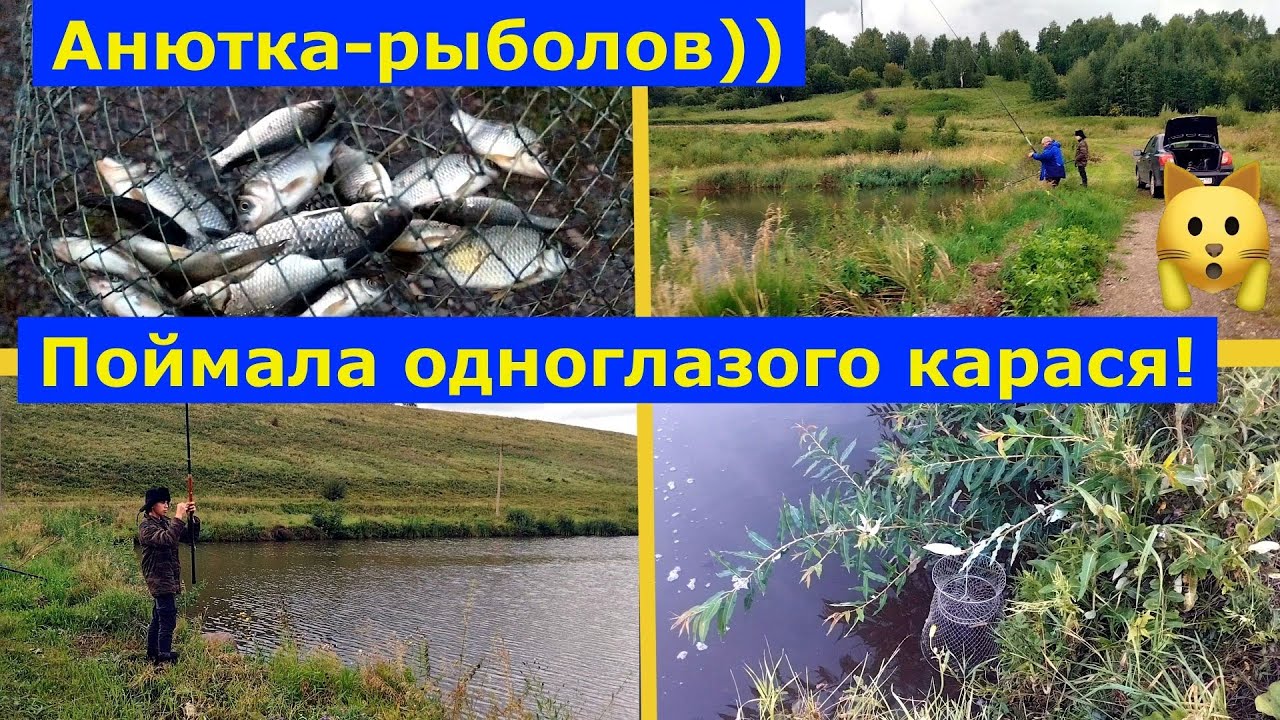 VLOG 07.08.2025г. Съездили в Кемерово с Кириллом и на рыбалку с Захвром. #рыбалка #рыбалкана карася 