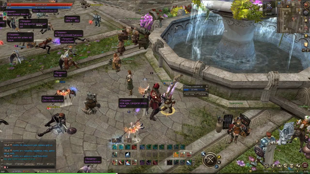 Lineage 2 Essence/Silver/Destroyer|