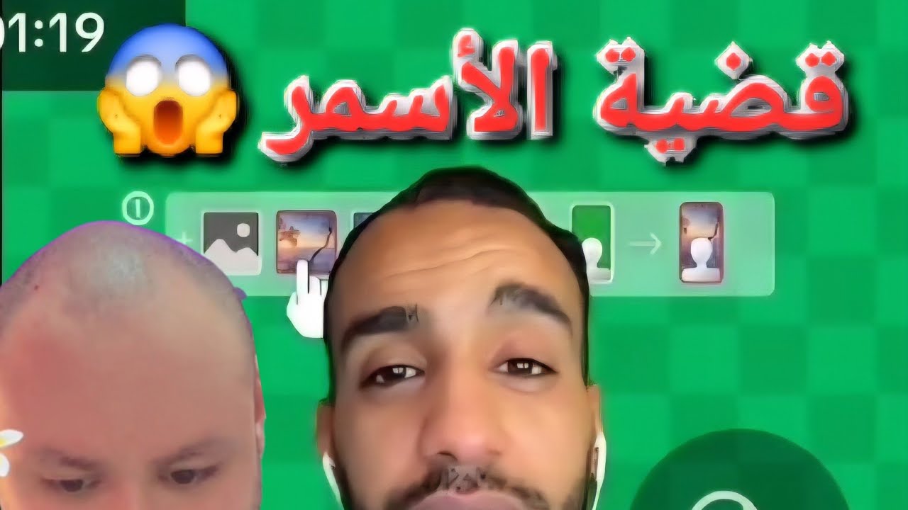 بث سند قطيشات 19/1/2026