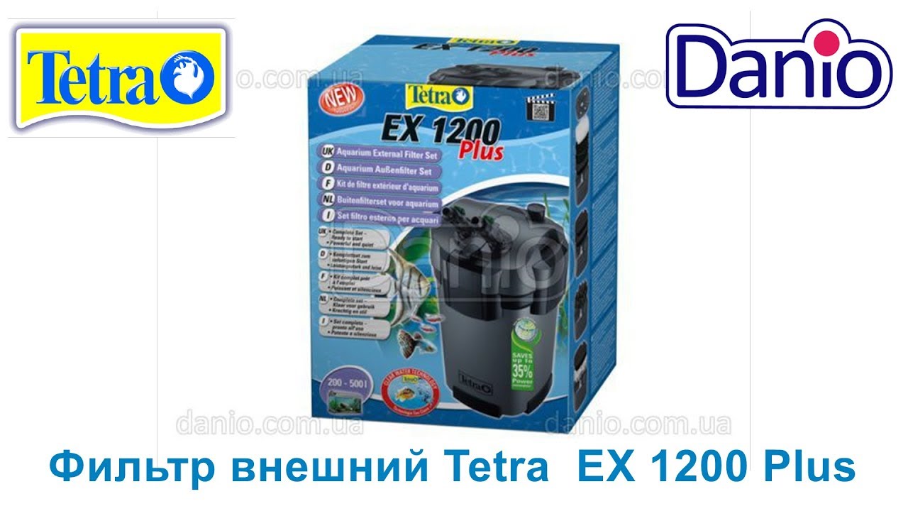 Внешний фильтр Tetra EX 1200 Plus, 1300 л/ч