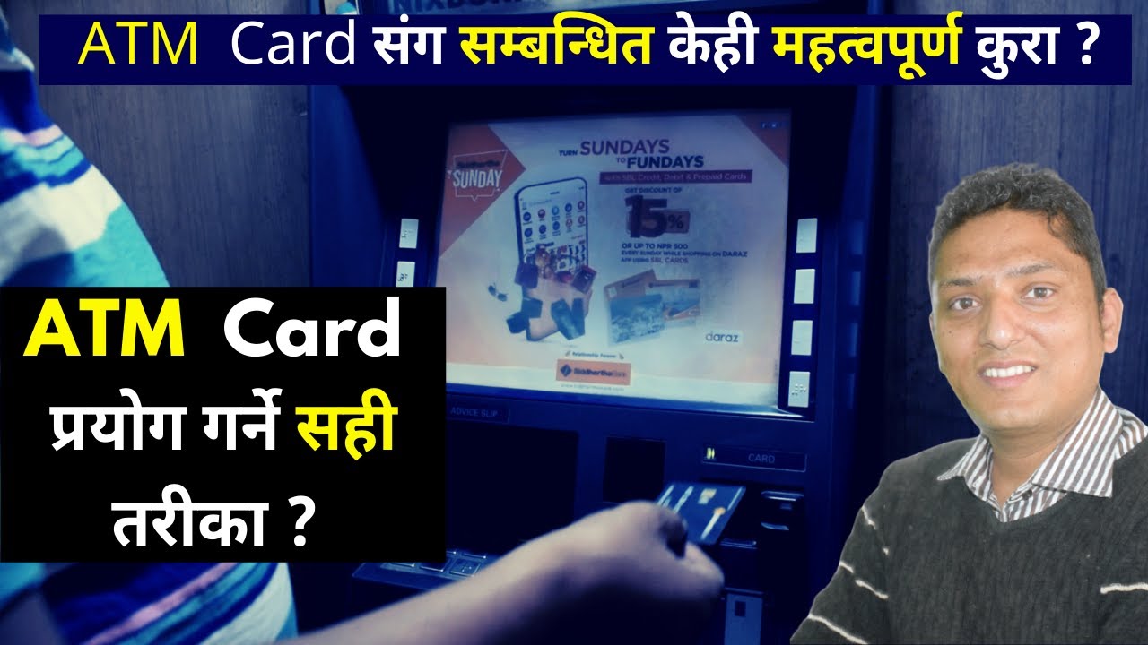 How To Use ATM Card । ATM Card प्रयोग गर्दा ध्यान दिनु पर्ने कुराहरू By RP Srijan