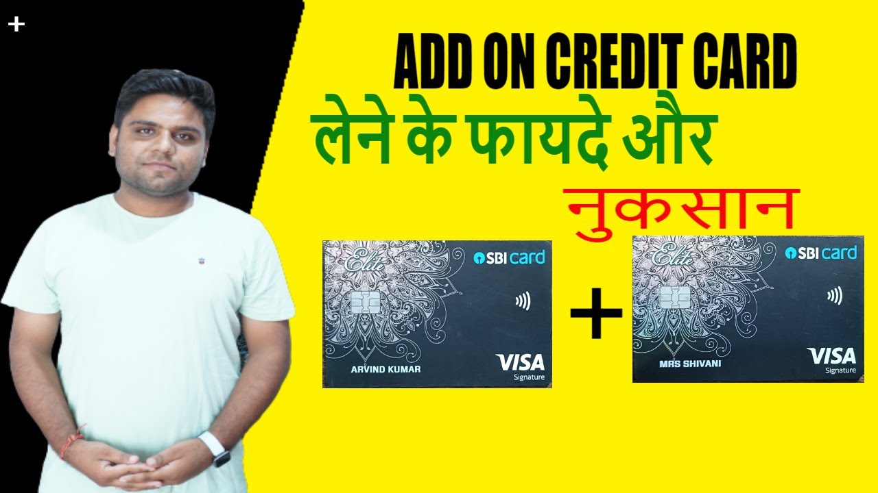 WHAT IS ADD ON CREDIT CARD | FULL DETAILS | FEES | CASHBACK | ADVANTAGES | DISADVANTAGES | 2023