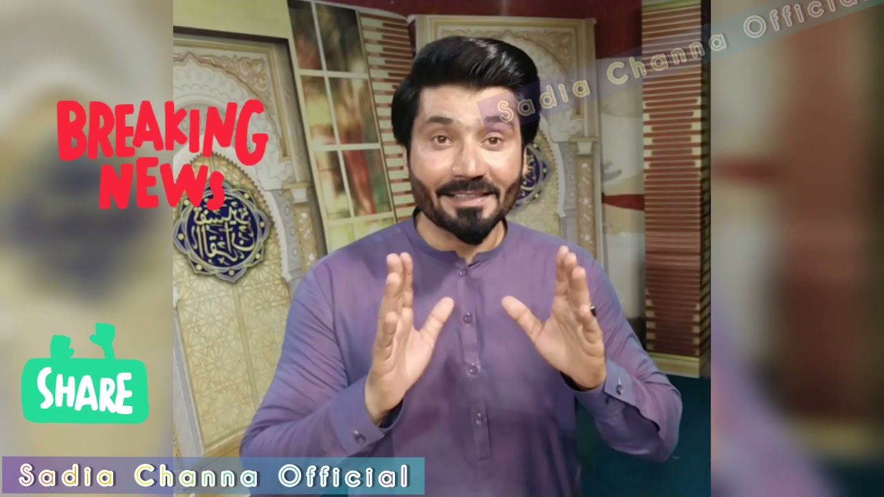 Short video || Sadia Channa Official