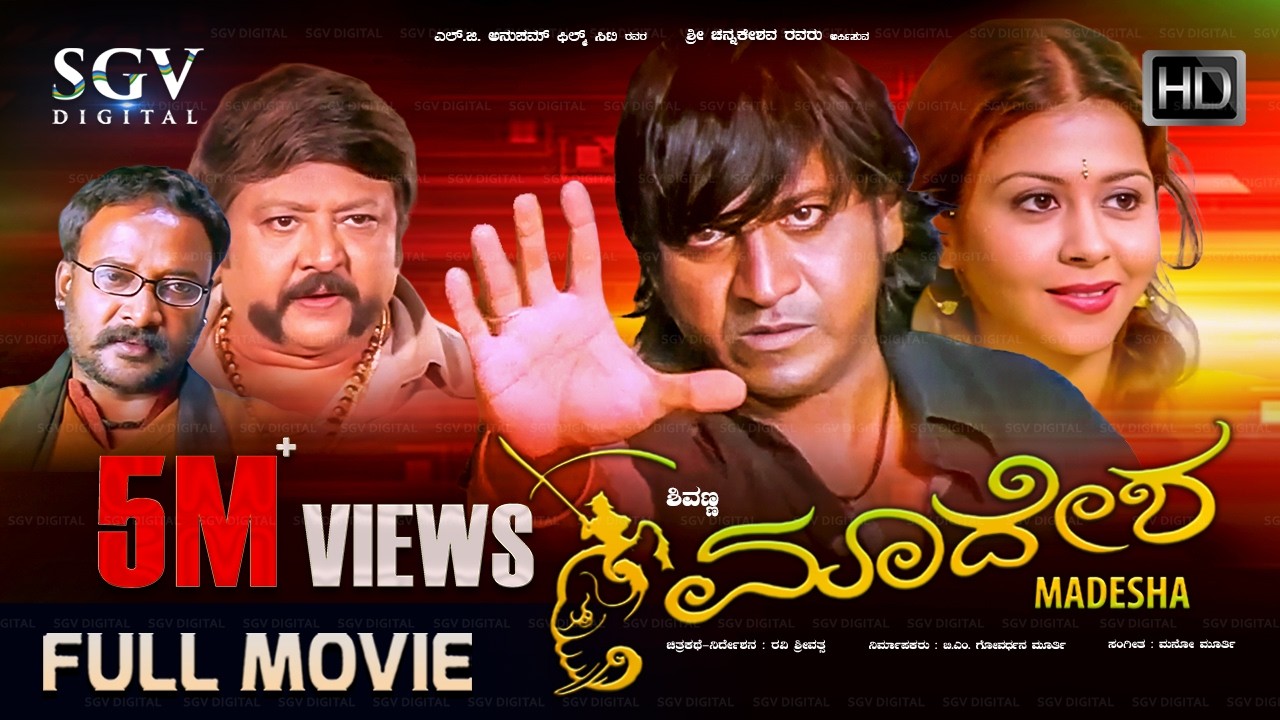 Madesha | Kannada Full Movie | Shivarajkumar | Sonu Bhatia | Ravi Belegere | Ravi Srivatsa