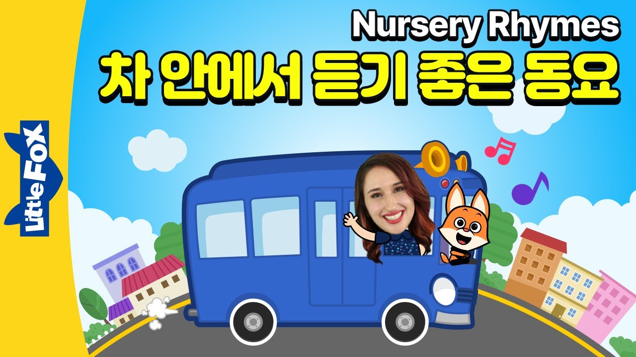 23곡 | If You're Happy, Polly Put the Kettle On, Famer in the Dell 등 신나는 동요 | 리틀팍스 |영어동요 | 너서리 라임