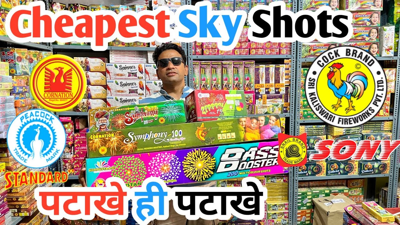 Skyshot ही Skyshot | Cheapest crackers market 2024 | crackers price list 2024 | Diwali Cracker 2024