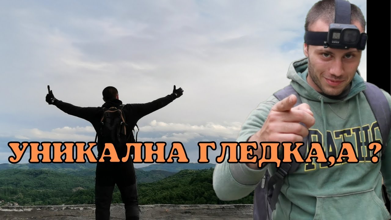 Explore-ване на изоставена почивна станция