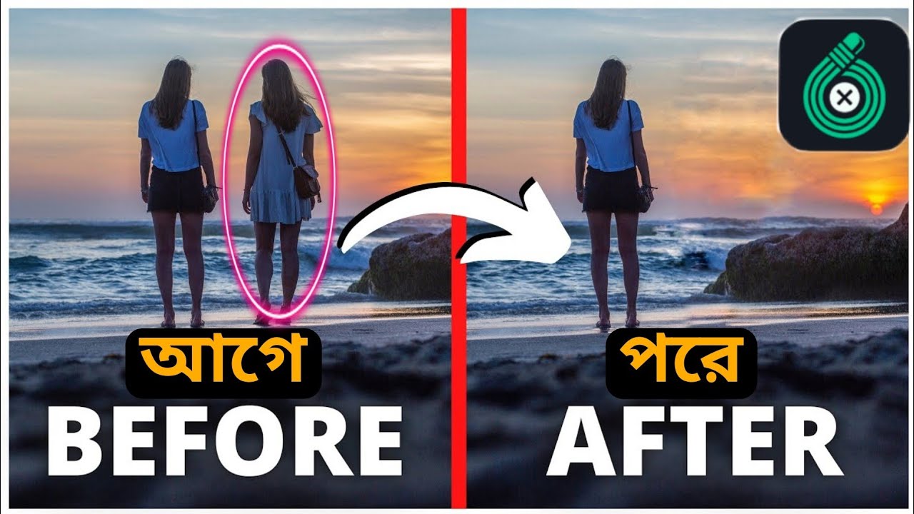 Remove unwanted object from Photo | Retouch Photo Editing tutorial | 