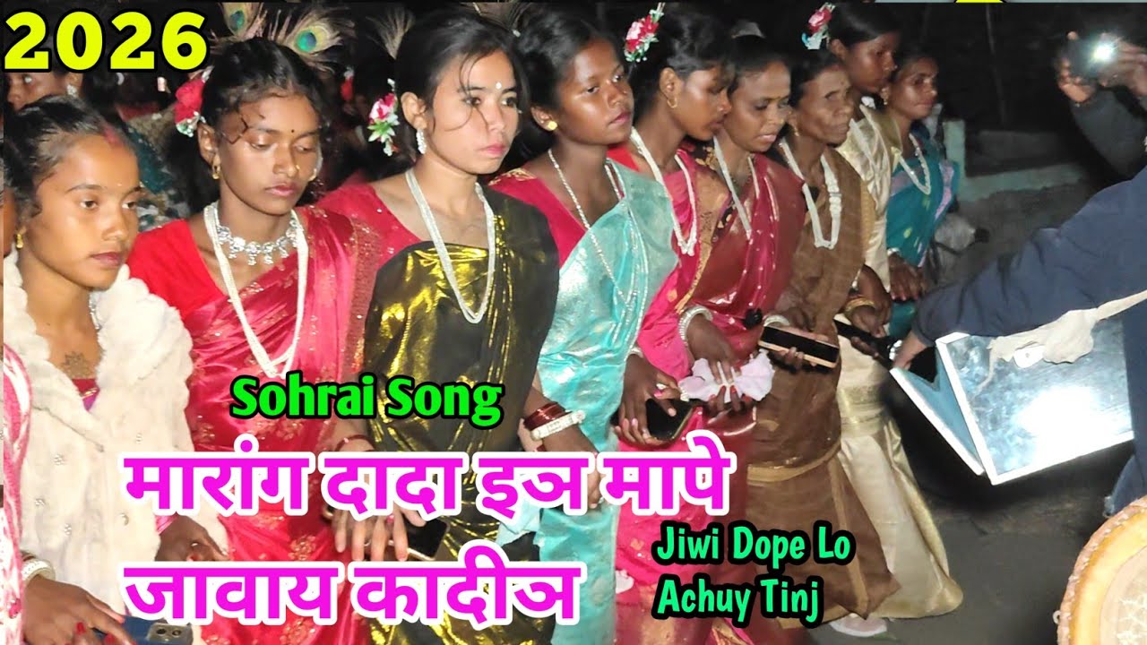 Marang Dada Ninj Mape Jaway Kadinj Jiwi Dope Lo  Achuy Tinj || New Santhali sohrai  video Song 2026