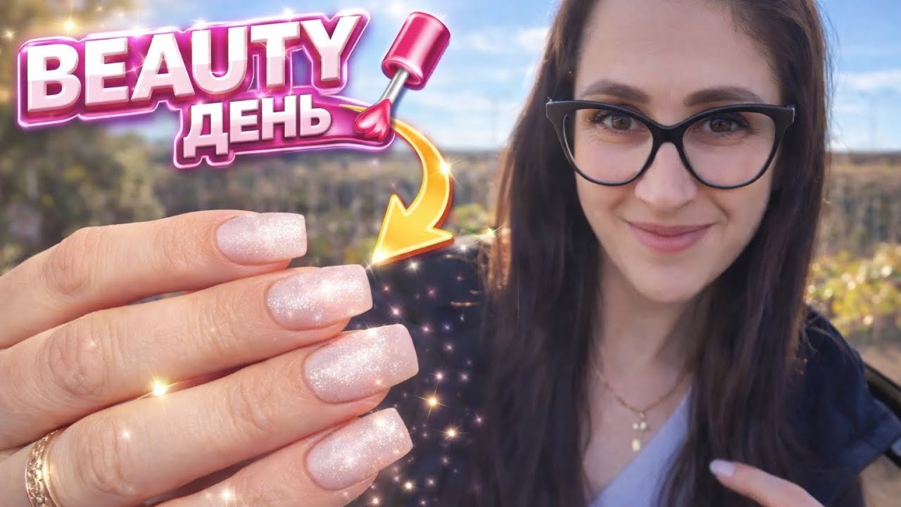 КАК ДОГОВОРИТСЯ С ВИКОЙ?ДЕТИ В САДИКЕ|Я УЕХАЛА НА МАНИКЮР💅
