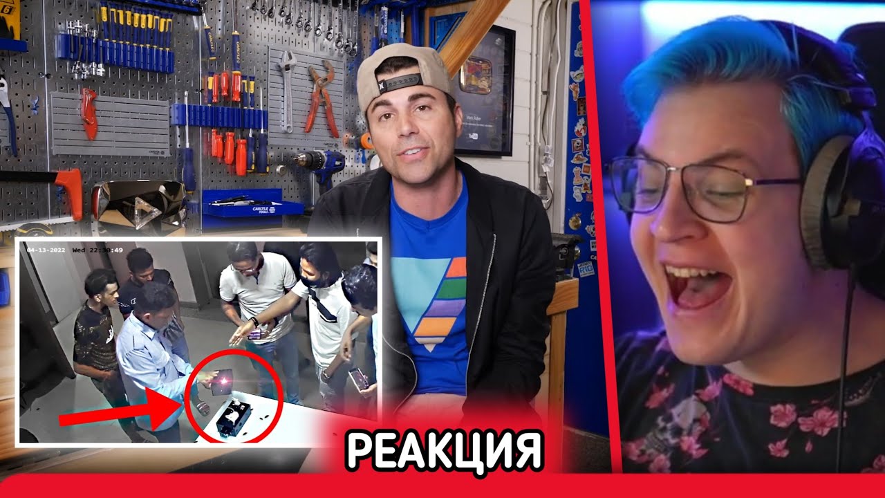Пятерка смотрит - Mark Rober/ Пранк над мошенниками - нарезки Фуга Тв