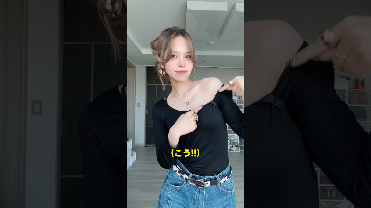 服を着る時に使える いい方法を教えてくれる女