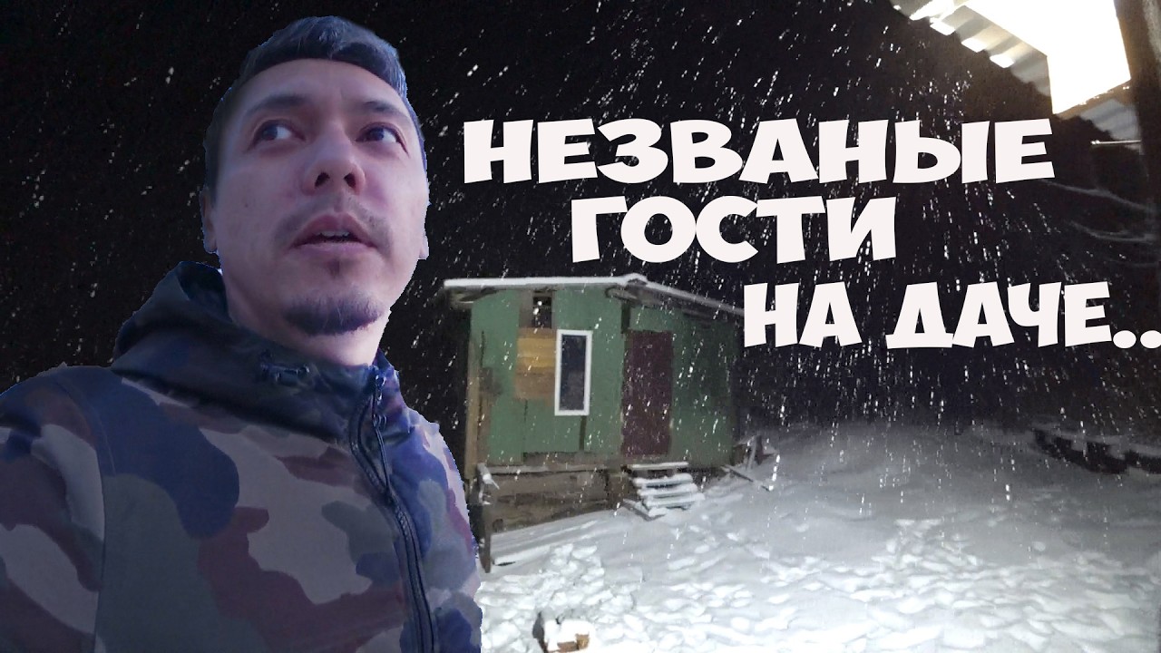 ТЯЖЕЛЫЕ СУТКИ... ПРОИШЕСТВИЕ НА ДАЧЕ , СПАСАЮ МАМУ, РЕМОНТИРУЮ ТЕХНИКУ и ГОТОВЛЮСЬ К ДНЮ РОЖДЕНМЯ !