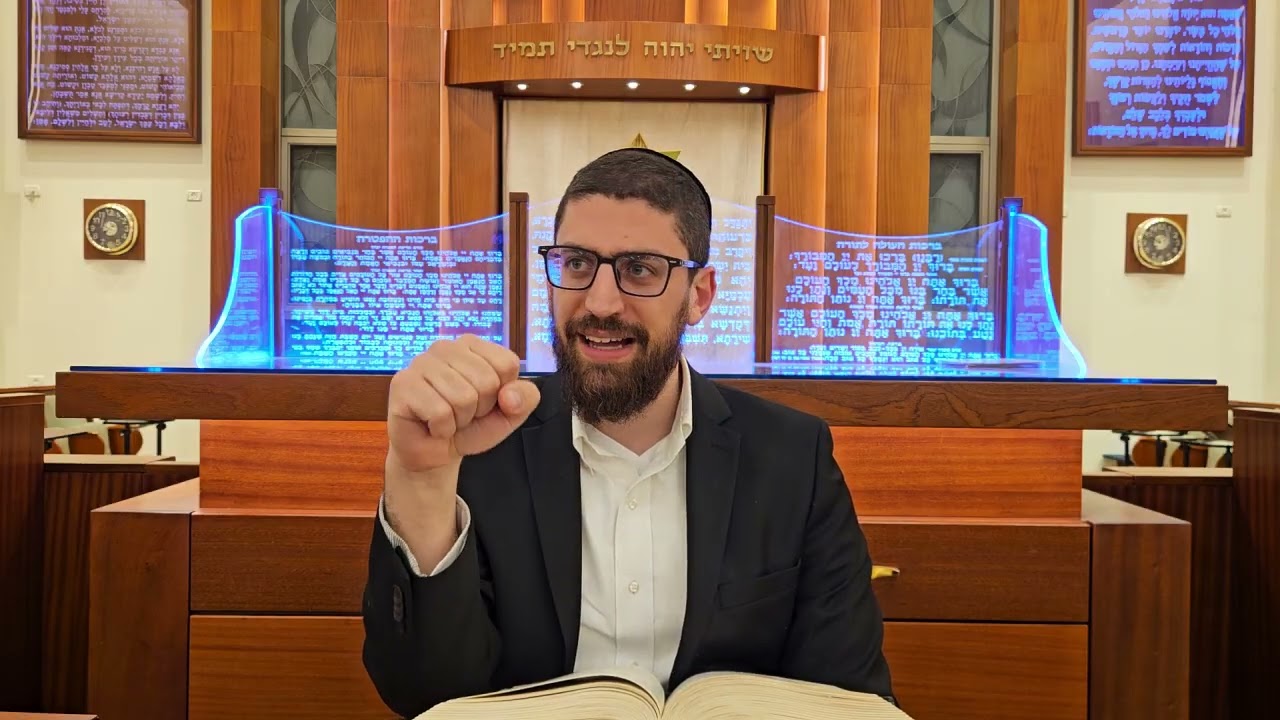 הרב עמית אלוני שליט