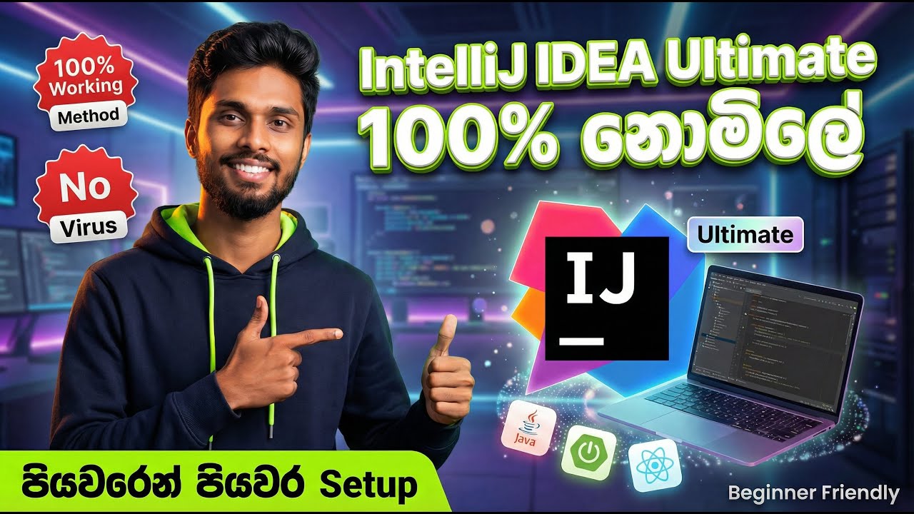 IntelliJ IDEA Ultimate 100% Working | Free Setup Sinhala 🇱🇰 | Beginner Friendly