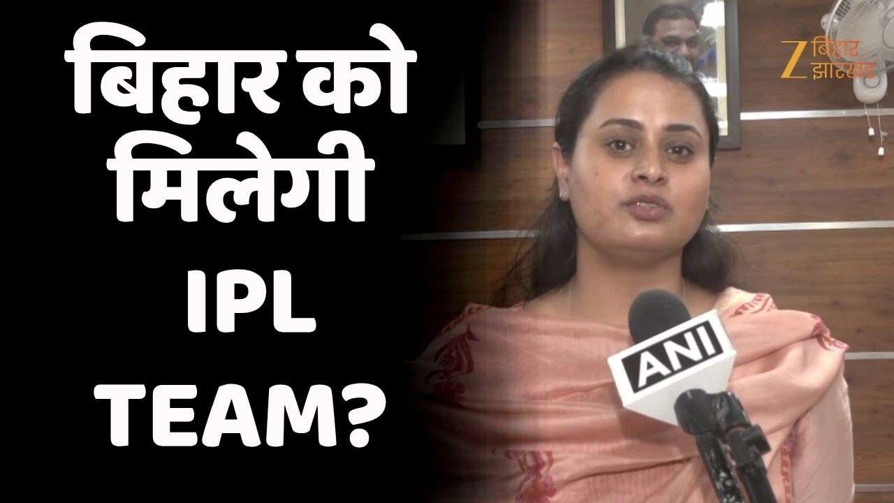 Bihar IPL Team Demand : Bihar में IPL Team की मांग तेज! Shreyasi Singh ने क्या दिया बड़ा संकेत?
