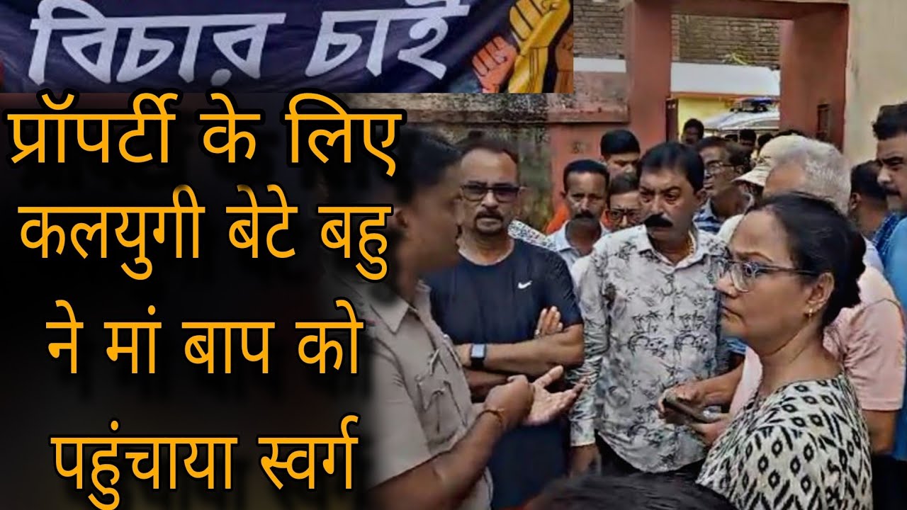 "Tension Erupts Following Shooting at Railpar / Community Protests After Disturbance at Grave Site