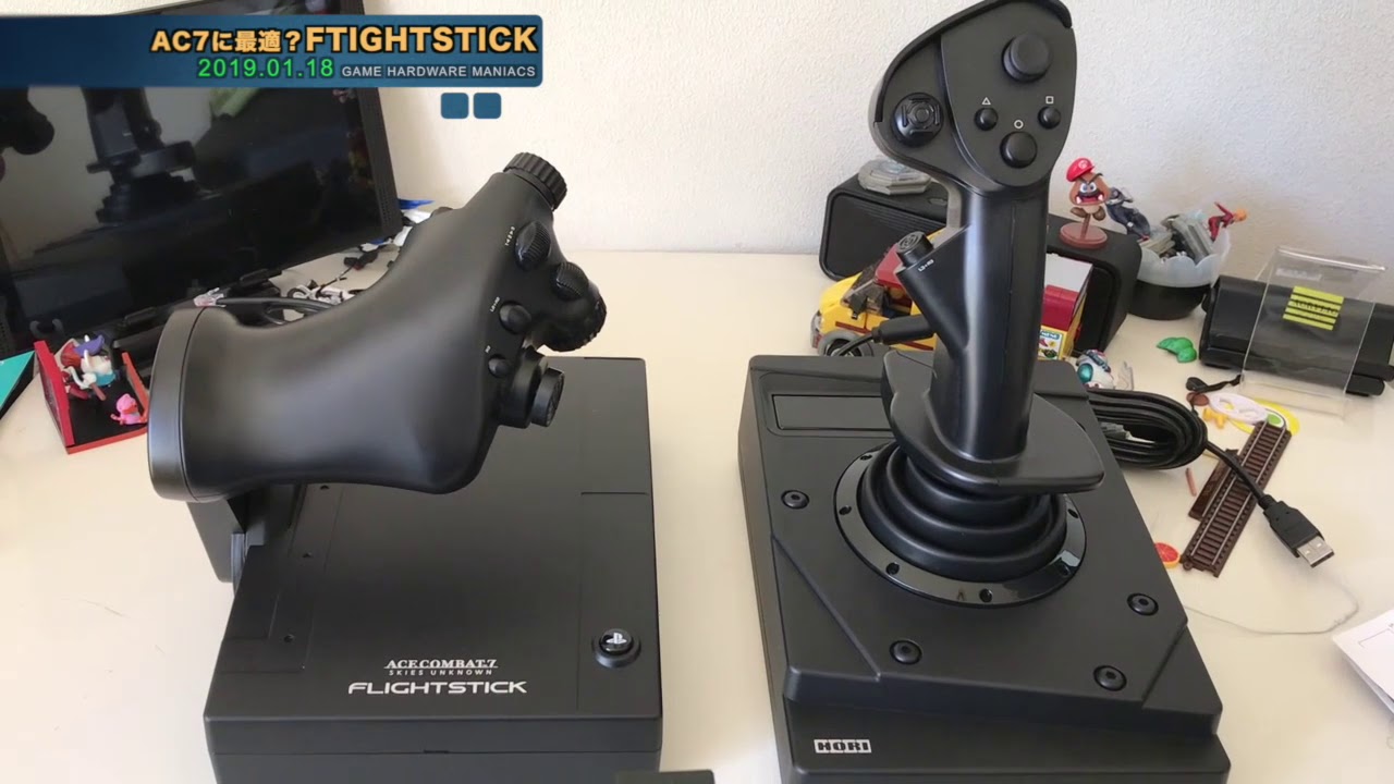 【PS4】個人的な話だが、ついに新品『FLIGHTSTICK』(PS4)を買う！実はいつも中古ばかりで、ラバーが溶けていて泣けたが今回は新作だ！【第1回】