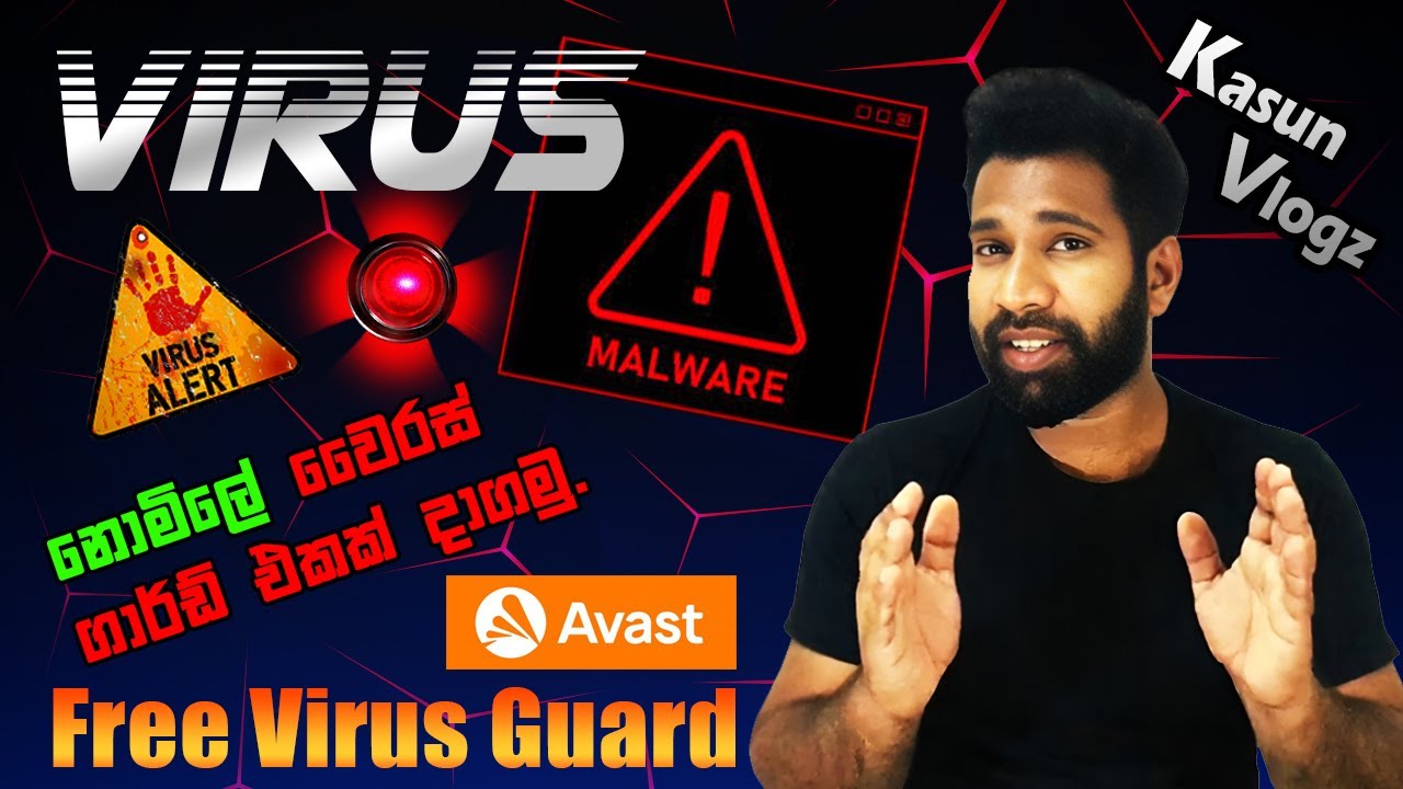 How to get Free Virus Guard and Introduction to Viruses and Virus Guard | Sinhala