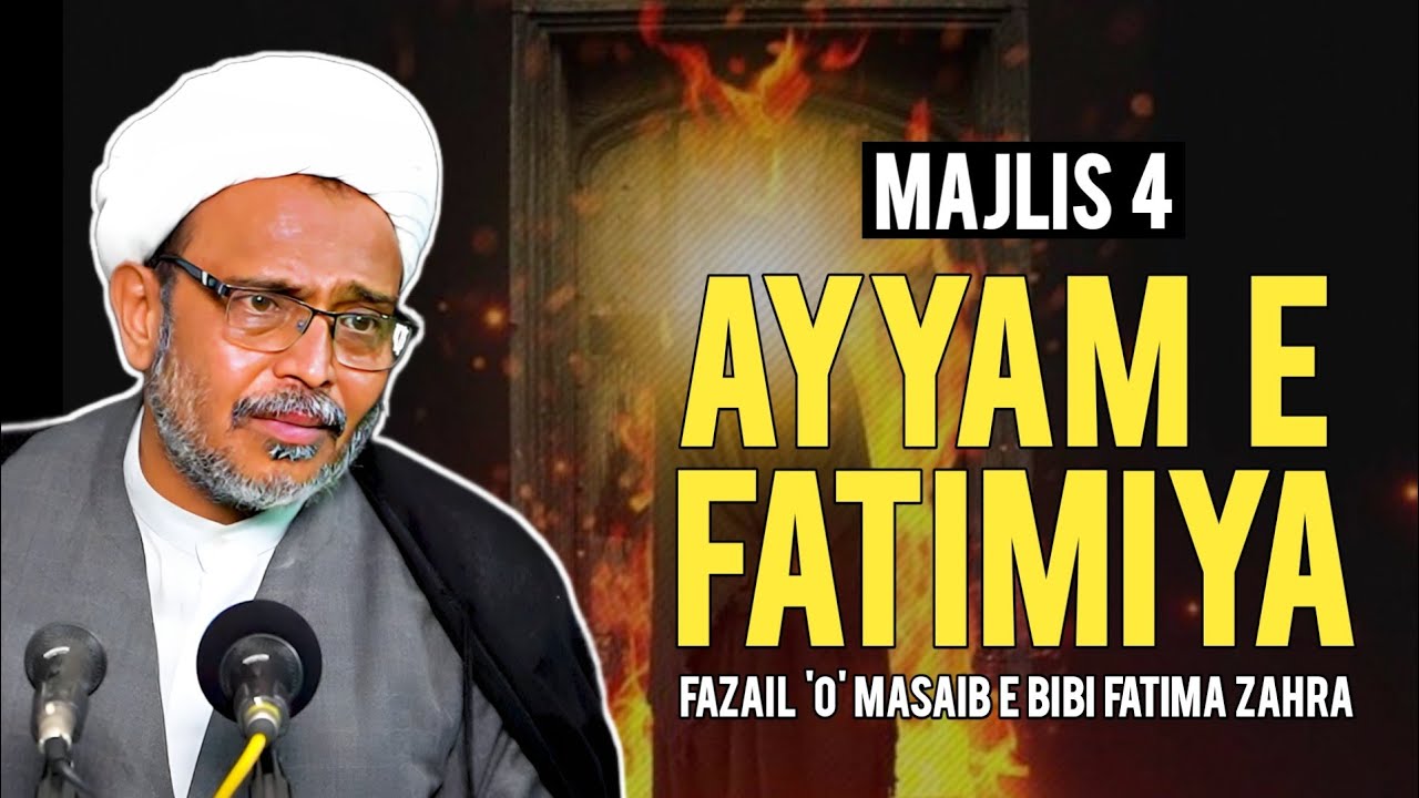 Ayyam e Fatimiya | Majlis 4 | Bibi Fatima | New Majlis 2025 | Maulana Wasi Hasan Khan