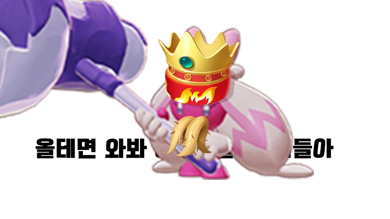 [포켓몬 유나이트] 자힐탱커 두드리짱