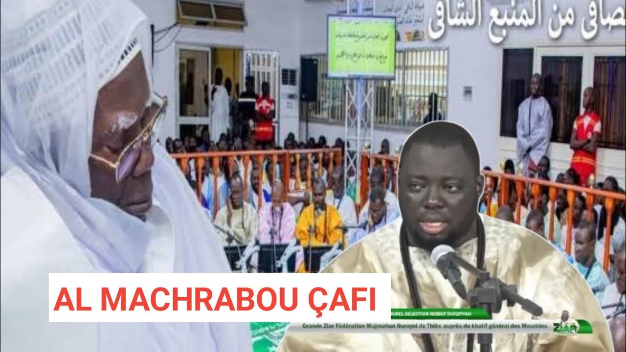 Thiéye 😭 Serigne cheikhouna Diagne Al Mashrabuç- Çâfî  Vivification du mois de Ramadan 1447h- 2026