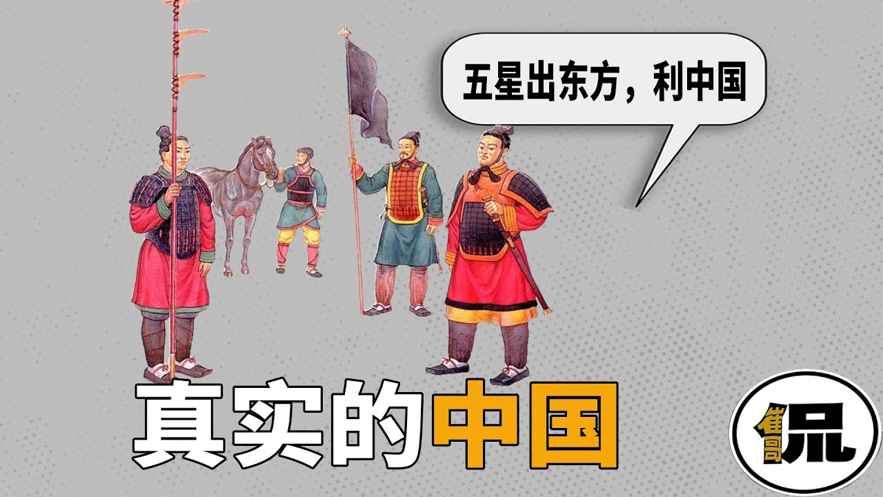 真正的中国？超5000岁的上古神兽，真实情况远超我们的想象？