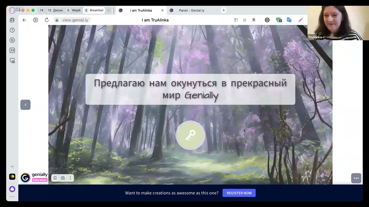 С чего начать знакомство с платформой Genially и как создать игру с нуля by Alina.your.teacher