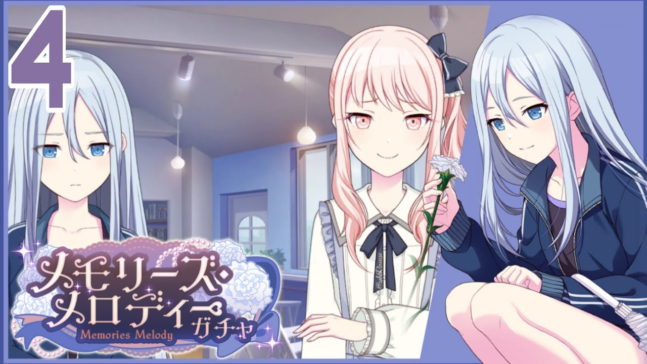 [ENG SUBS] Carnation Recollection 4: 