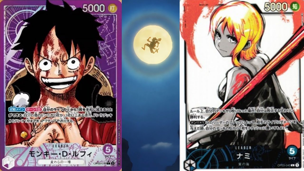 One Piece Card Game: Purple Luffy vs Nami [OP-05]