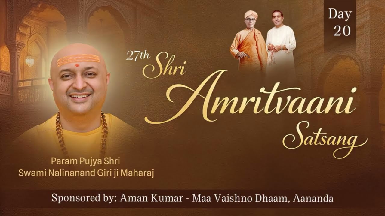Jan 20 2026 -  Day 20 of 27th Shri Amritvaani Chalis Diwaseey Mahayagya