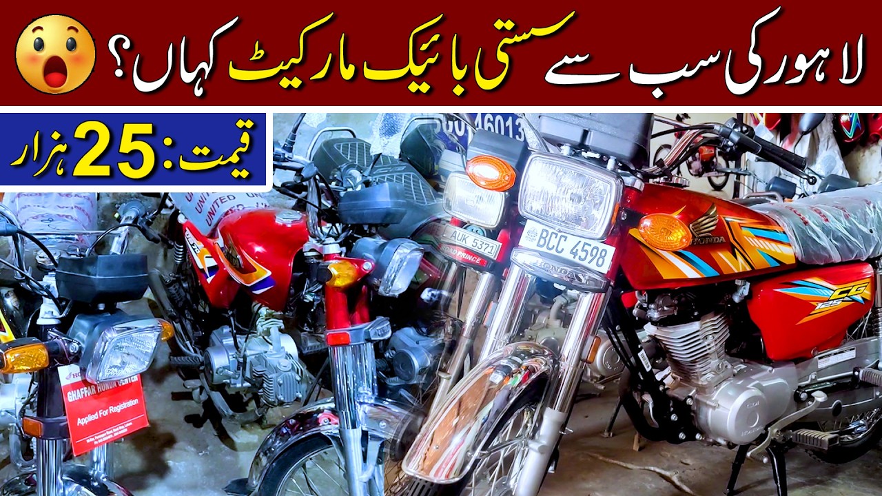 Bike Market |#bike |#bikesale |#motocycle |#cd70 |#honda125 |#evbike |#cheapbike |#deals |#shop