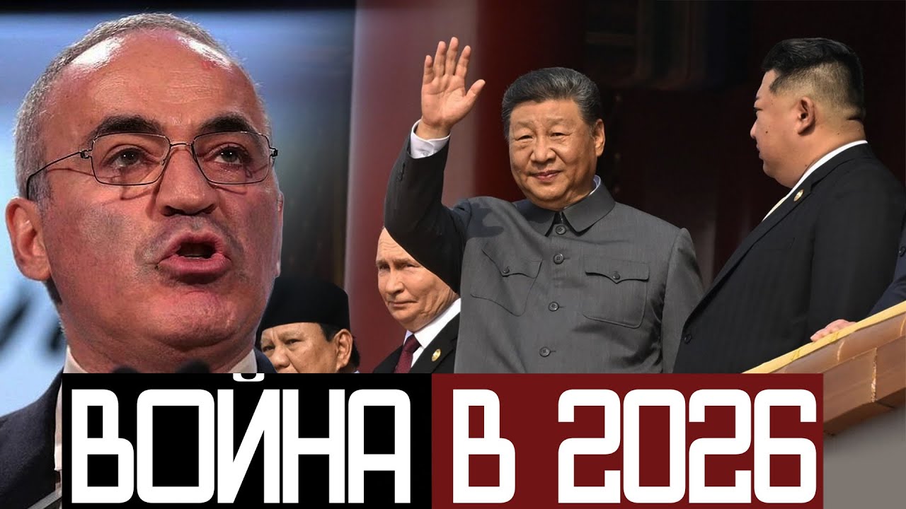 Год БОЛЬШИХ ПРОТИВОСТОЯНИЙ - Гарри Каспаров