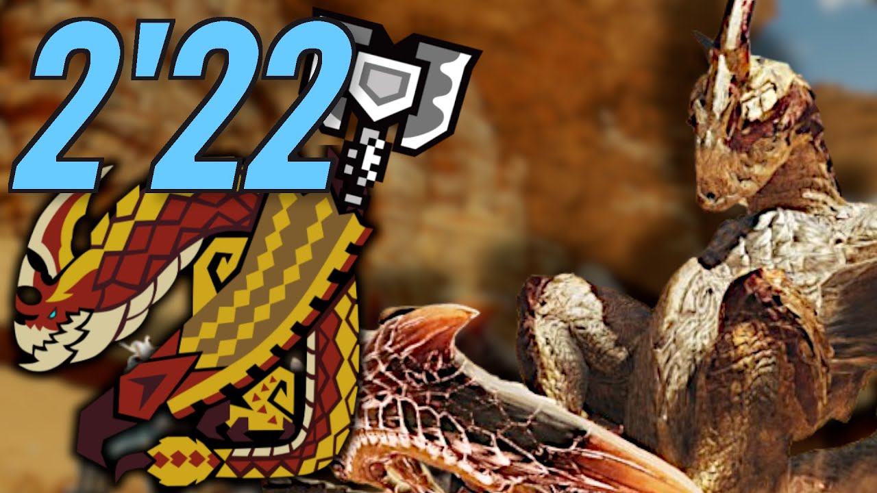 Elemental Charge Blade DESTROYS Seregios | MHWilds Charge Blade TA Speedrun 2:22 |