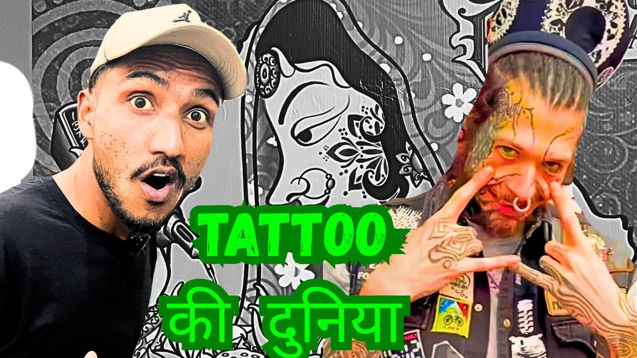 Biggest Tattoo Convention In Ludhiana (Punjab)| 😳 टैटू की दुनिया 😳| #tattoo #tattooartist 